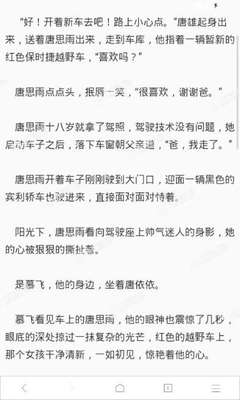 在菲律宾怎么考取国际驾驶证，中国驾驶证能不能直接转成国际驾驶证